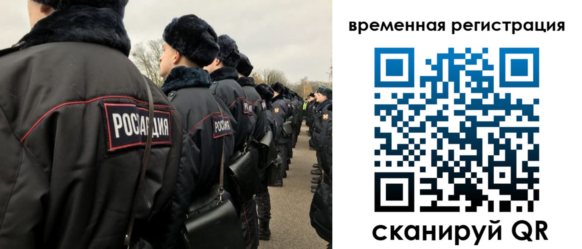 прописка гарантия в Лагани