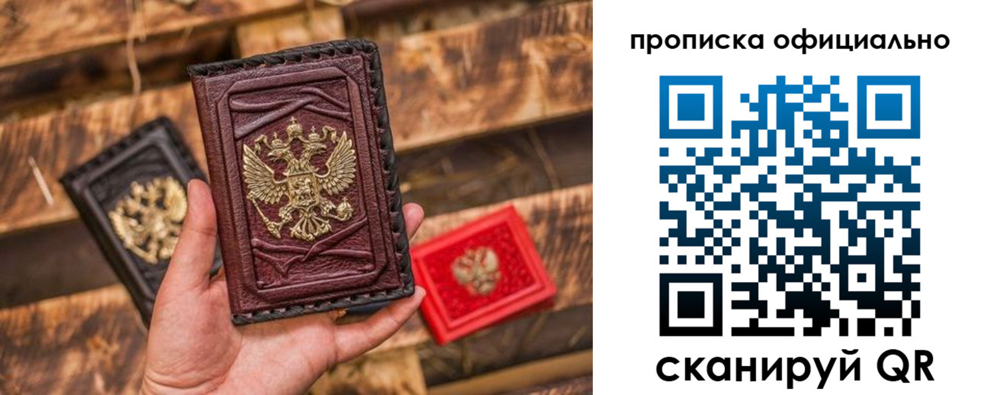временная регистрация адрес в Лагани