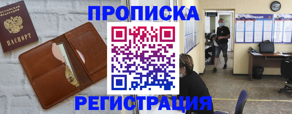 пропишу в квартире в Лагани