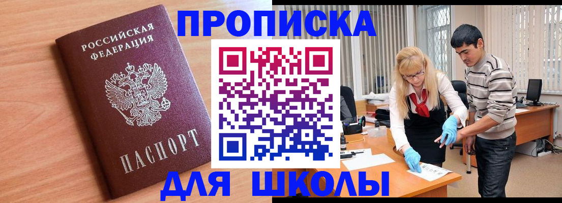 найти адрес прописки в Лагани