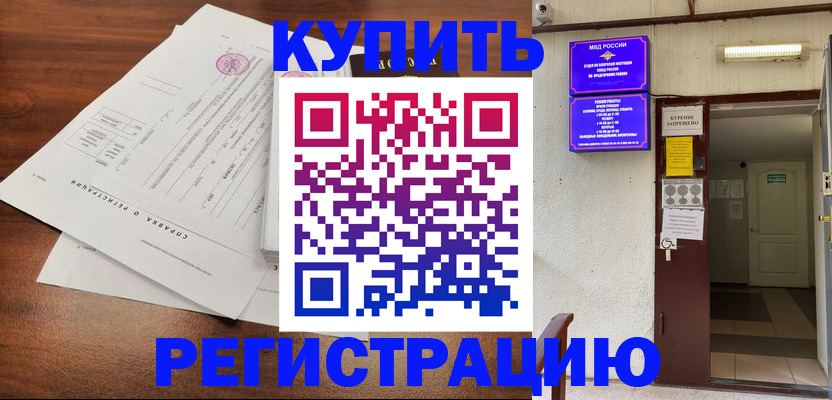 регистрация для школы в Лагани